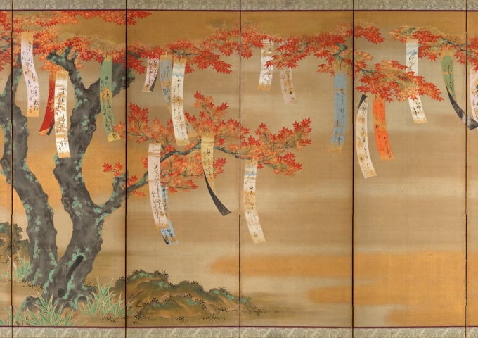 Picture of Flowering Cherry and Autumn Maples with Poem Slips
